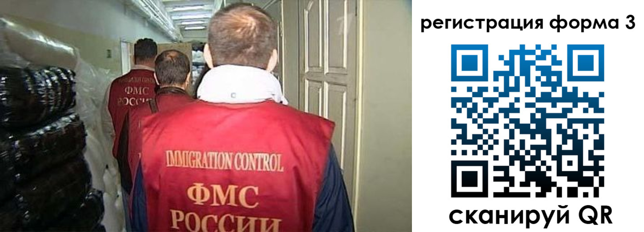 временная регистрация надежно в Ялте